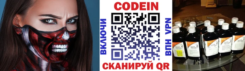 Codein Purple Drank  Апатиты 
