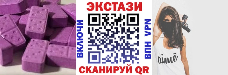 хочу наркоту  Апатиты  Ecstasy 300 mg 