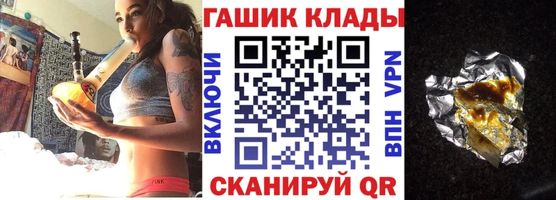 ГАШИШ Premium  маркетплейс официальный сайт  Апатиты 