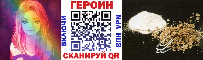 Героин герыч  Апатиты 