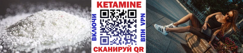Кетамин ketamine где найти Апатиты