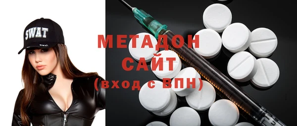 MDMA Premium VHQ Алексин
