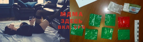 PSILOCYBIN Нефтекумск