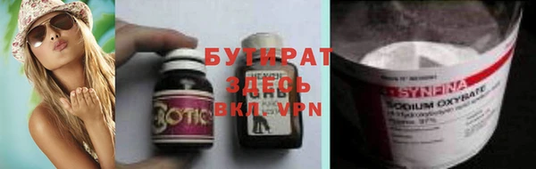 амфетамин Нея