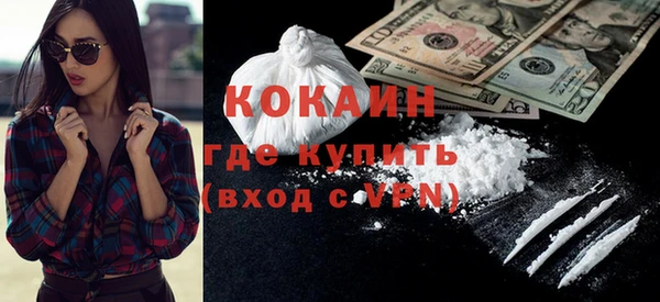 синтетический гашиш Алексеевка