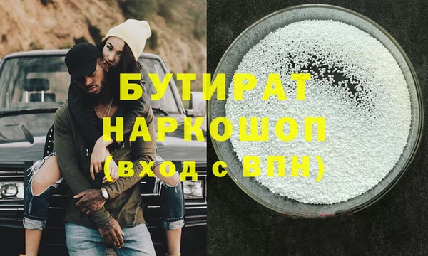MDMA Premium VHQ Алексин