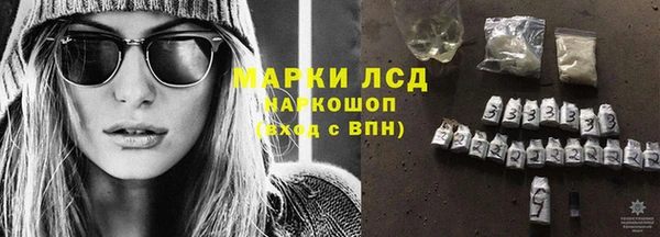 молекула духа Нефтегорск