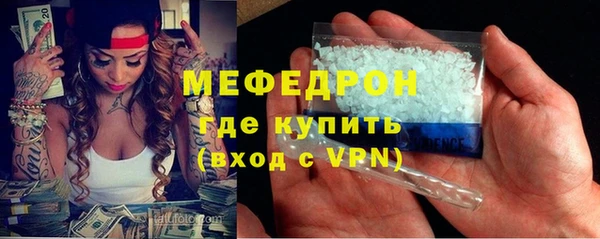 молекула духа Нефтегорск