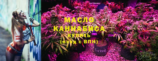 синтетический гашиш Алексеевка