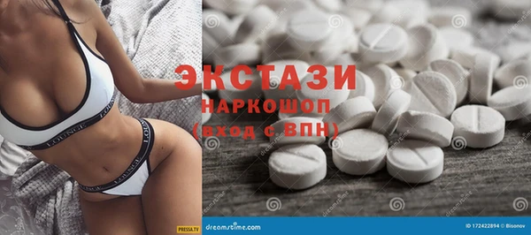 молекула духа Нефтегорск