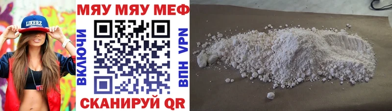 Меф mephedrone Апатиты