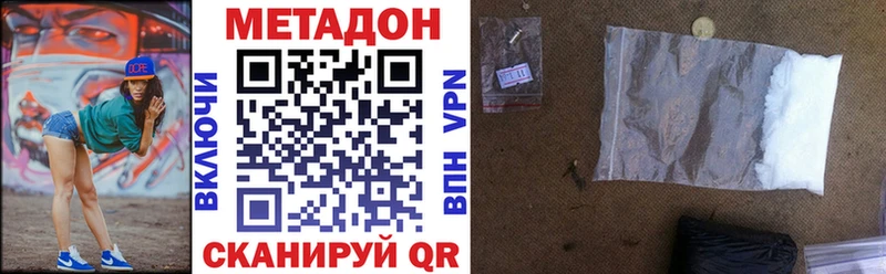 МЕТАДОН мёд  дарк нет как зайти  Апатиты 